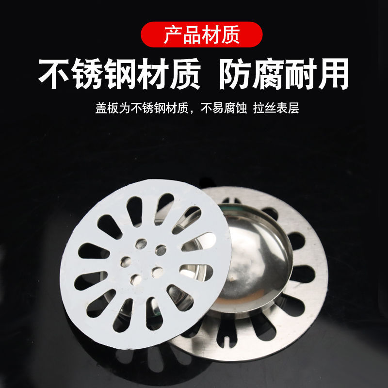 Stainless steel floor drain cover, round cover plate, bathroom sewer, bathroom washing machine, floor drain anti-odor panel cover plate Application Scenario