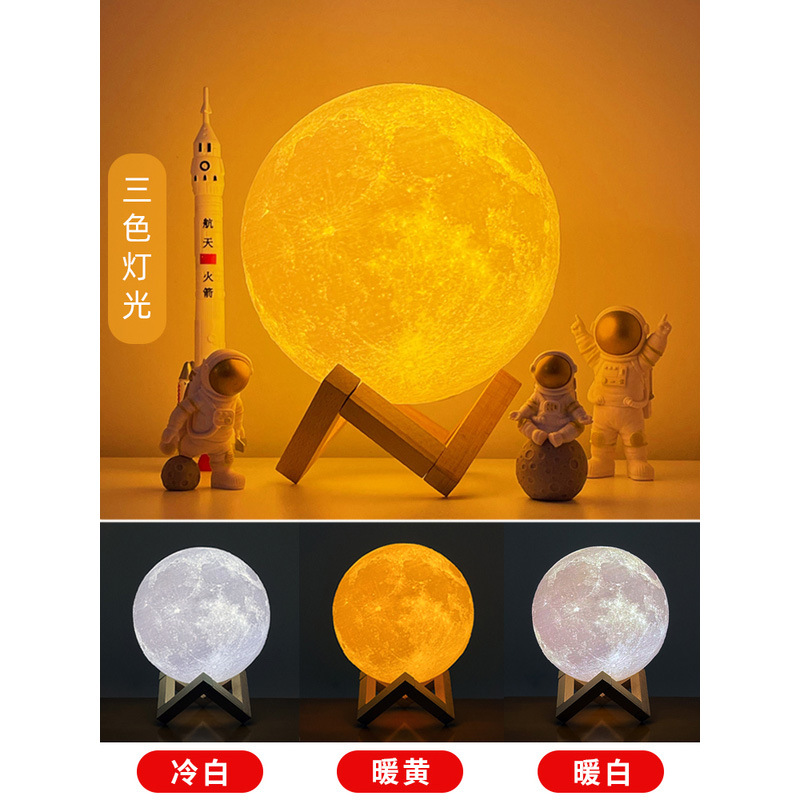 Pvc Moon Light Diy Star Moon Light Usb Charging 3D Night Light Led Table Lamp Atmosphere Light Remote Control Light Wholesale Application Scenario