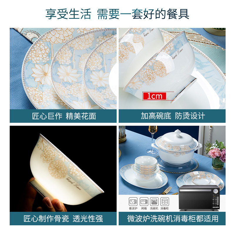 陶瓷餐具套装实物图