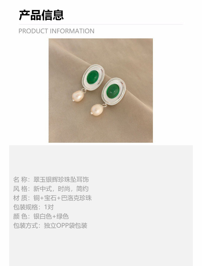 French retro oval Baroque pearl earrings, forest style, light luxury, high-end feel, simple and elegant silver needle earrings for women pic 3