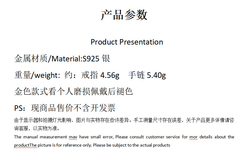 S925纯银多巴胺彩色锆石方糖手链戒指法式轻奢甜美气质清冷饰品手饰组合详情1