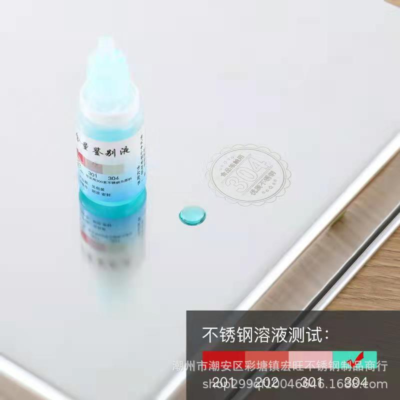 盘实物图