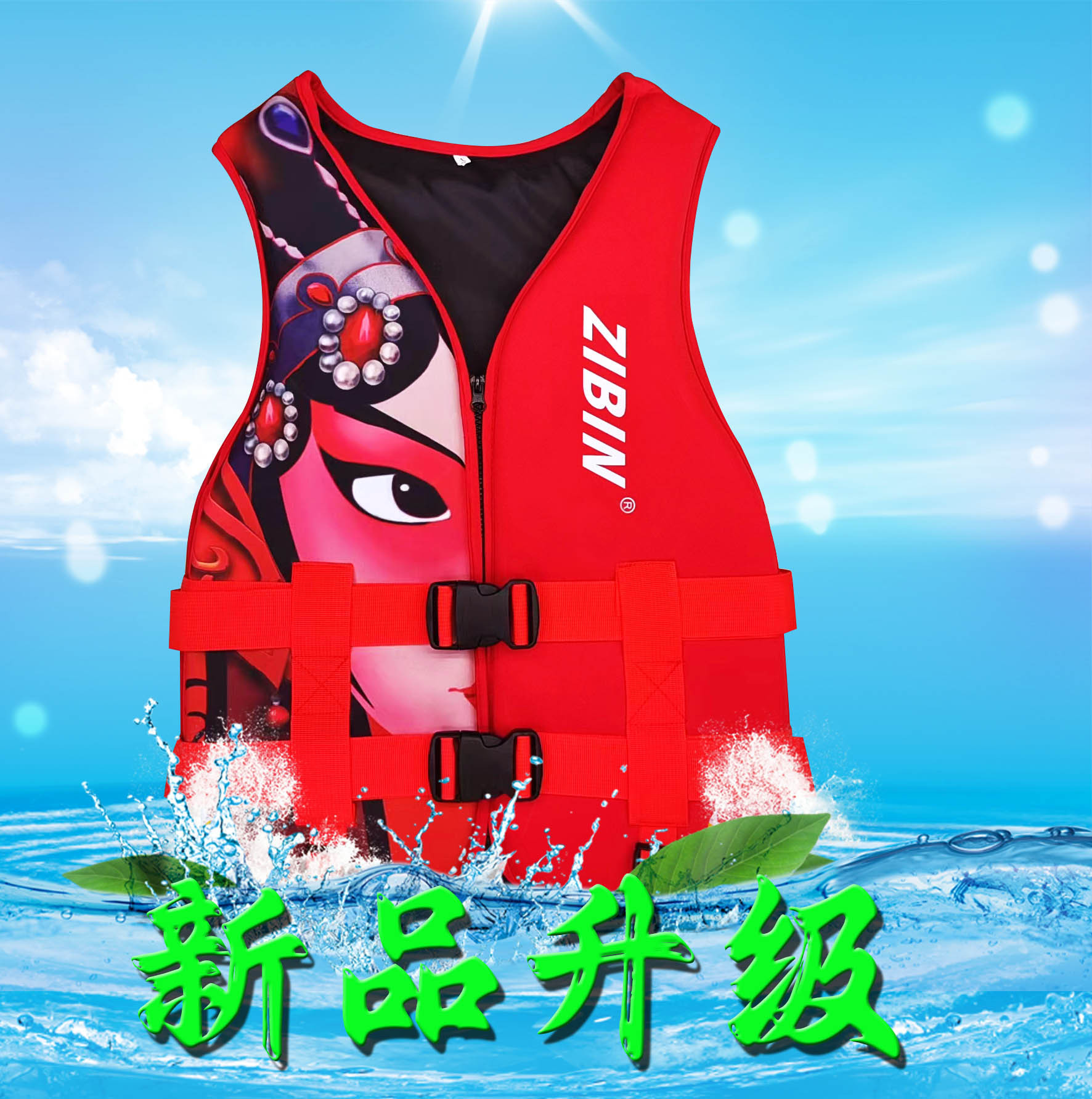 New Manual Digital Printed Adult And Children Large Buoyancy Diving Material Life Jacket To Sea Drifting Marine Swimming