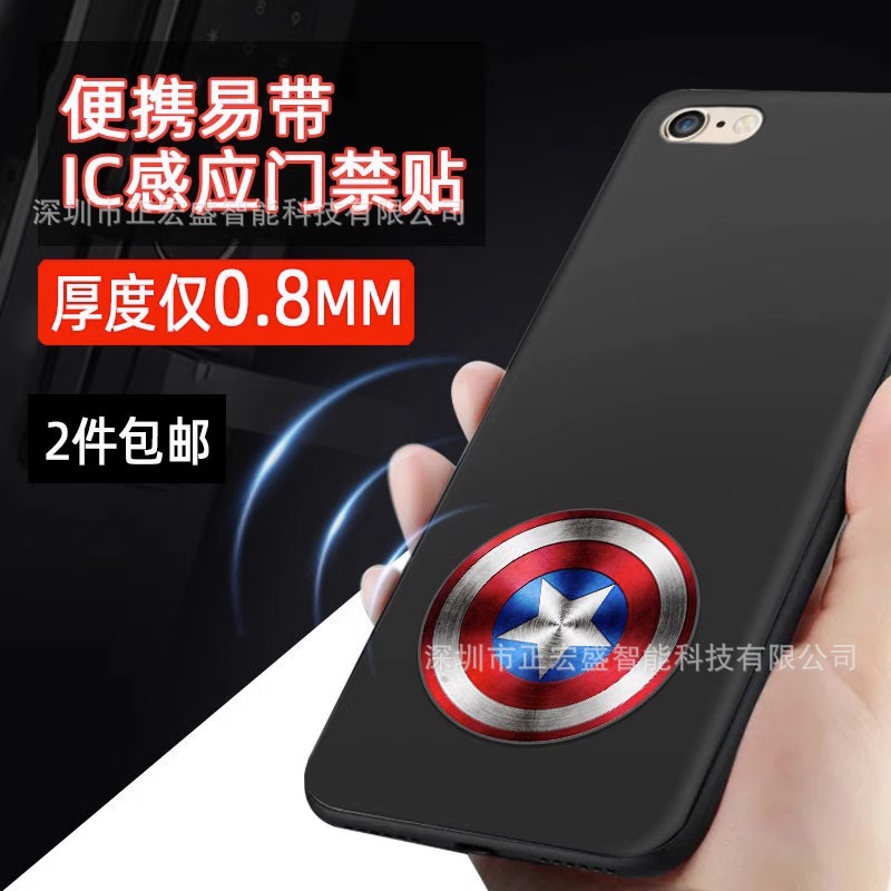 nfc ultra-thin chip stickers for mobile phones, access control cards, ic elevator cards, ID cards, and replicable cuid access control card stickers details Picture