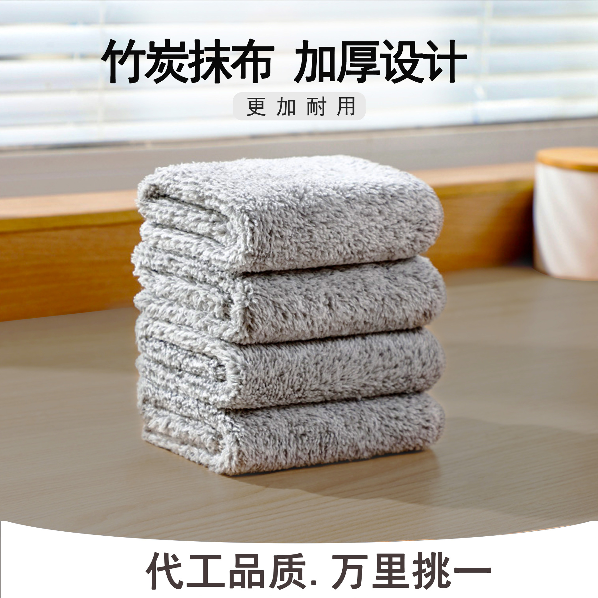 日式竹炭抹布去油洗碗布家务清洁超细纤维吸水百洁布厨房洗碗巾详情图1