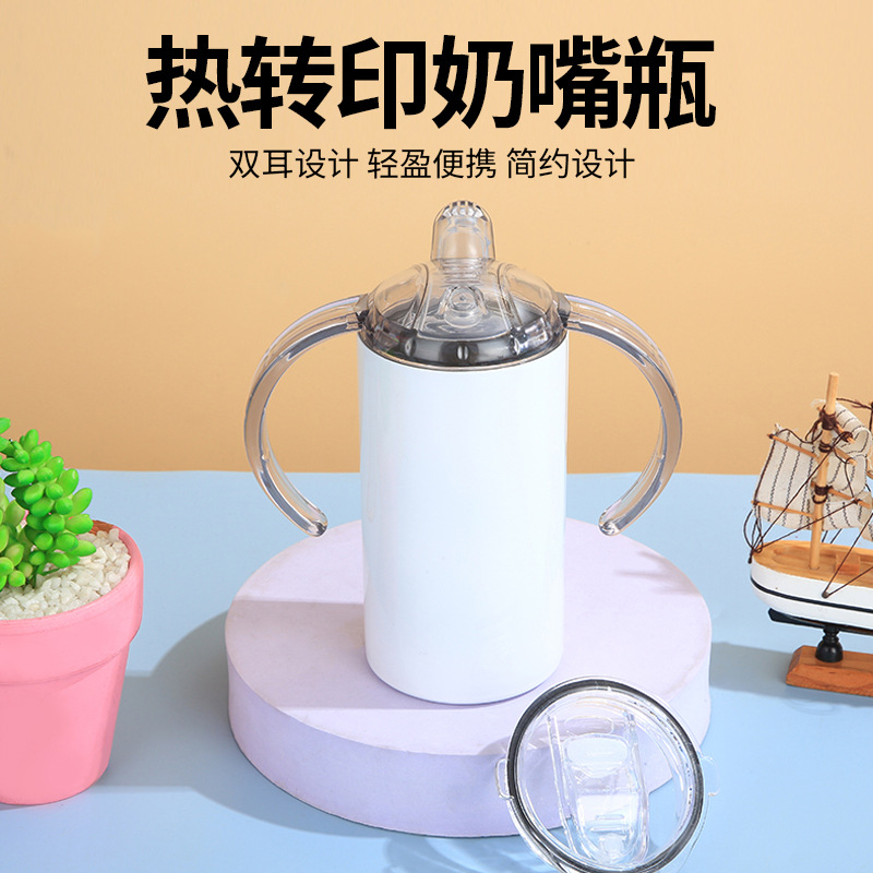 跨境畅销热升华涂层保温杯DIY热转印涂层保温杯304大容量吸管杯子