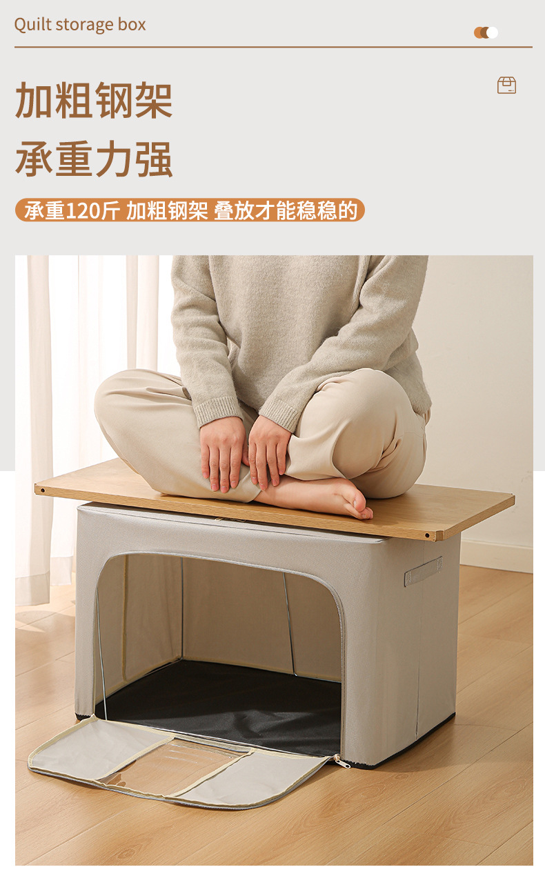 衣服收纳箱可折叠单窗可视衣裤收纳大容量布艺防尘防潮杂物储物箱详情6