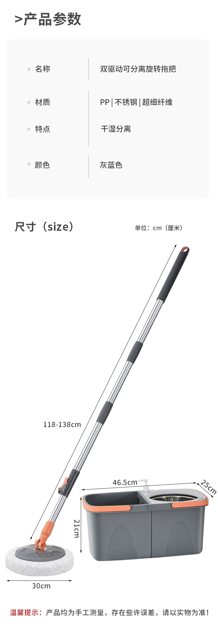 包邮子母式拖把桶套装懒人免手洗净污分离旋转拖把桶套装组合详情15
