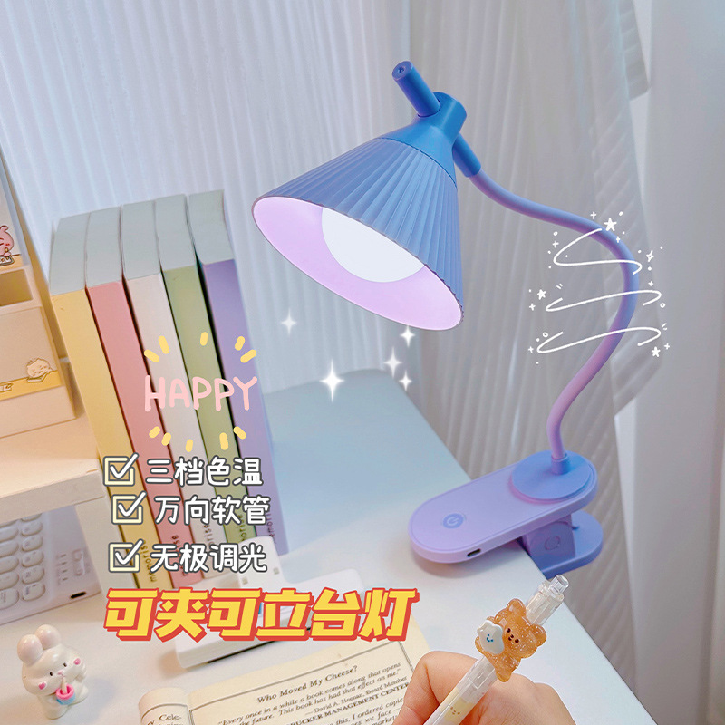 普通照明台灯实物图