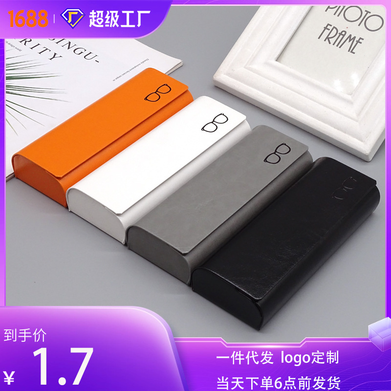 新款高级感简约皮质眼镜盒防压近视镜眼镜盒时尚大容量眼镜收纳盒