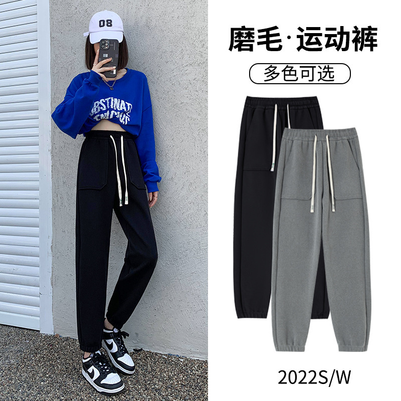 Windproof pants with tight cuffs and a closed hem for autumn and winter. Velvet high-waisted, thickened and loose, versatile, casual and sporty sweatpants for women