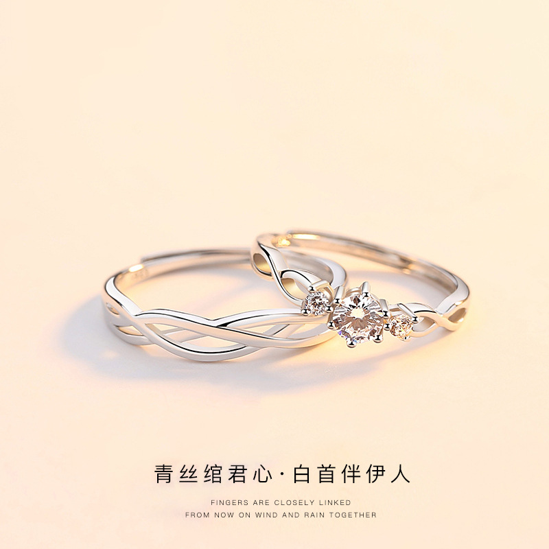 韩版情侣戒指男女925纯银一对小众轻奢活口对戒手饰品情人节礼物