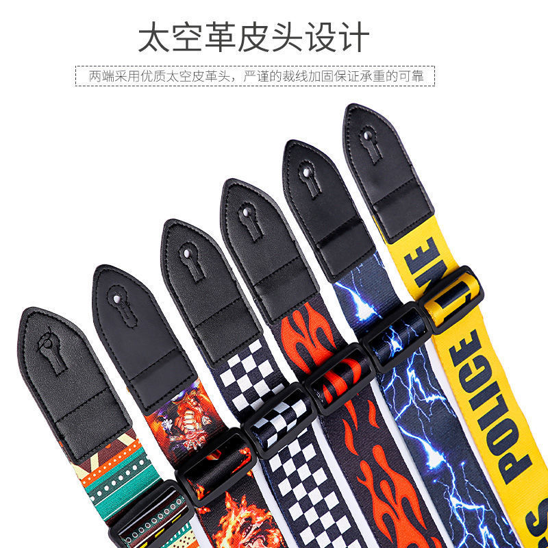 吉他背带民谣电吉他贝斯男生女生加宽加厚免打孔肩带涤纶印花背带