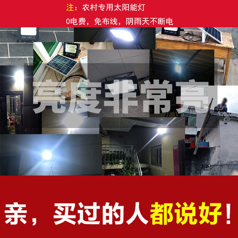 Led Solar Floodlight Outdoor New Rural Garden Light Home Ultra Bright Remote Control Landscape Lights Application Scenario