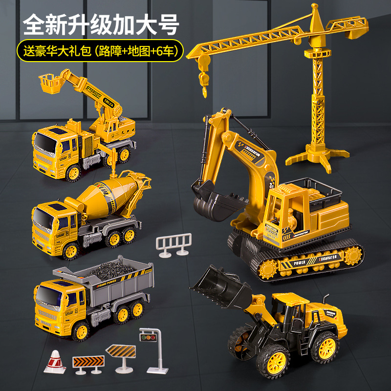 Children's large excavator set, crane, mixer excavator, bulldozer, tipping bucket, boy gift, engineering vehicle, toy car Item Picture