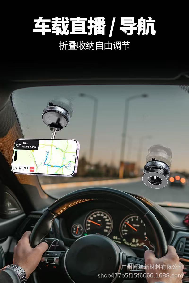 新款磁吸车载手机支架可旋转真空吸盘多功能汽车导航支架黑科技详情6