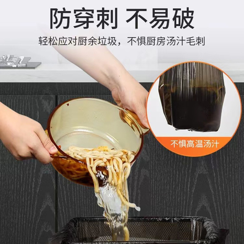 垃圾袋实物图