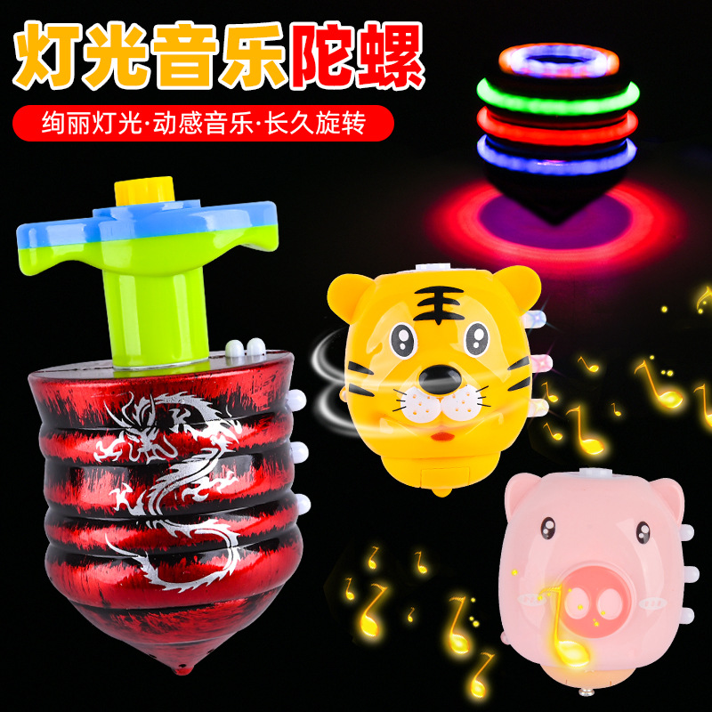 Internet-famous children's luminous toys, light and music spinning toys, boys and girls, street stalls, square wholesale, cross-border Specification image