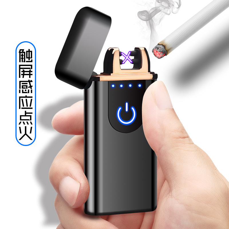 点烟器产品图