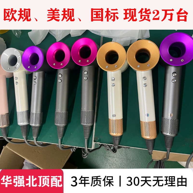 Starting from one piece, a certain sen hair dryer, a high-speed bladeless electric hair dryer in Huaqiangbei, with negative ions that do not harm hair, is suitable for hotel and household use details Picture