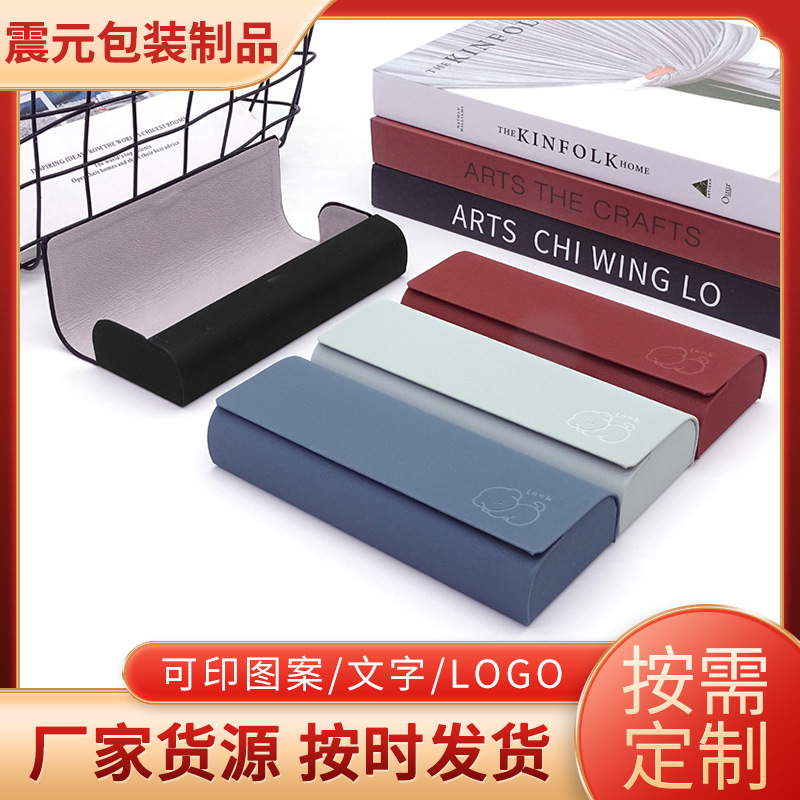 厂家供应男女时尚复古简约近视光学镜太阳眼镜手工眼镜盒收纳盒