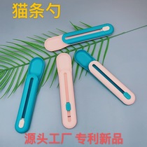 Tiktok no source cross-border Internet celebrity cat feeder Cat strip spoon Cat strip extruder cat food spoon special