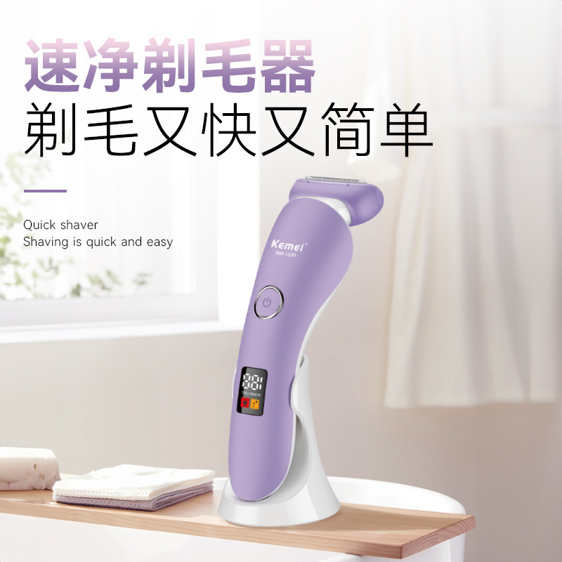Kemei kemei lady shaver KM-1539 depilador eléctrico transfronterizo pantalla digital shaver a prueba de agua Specification image