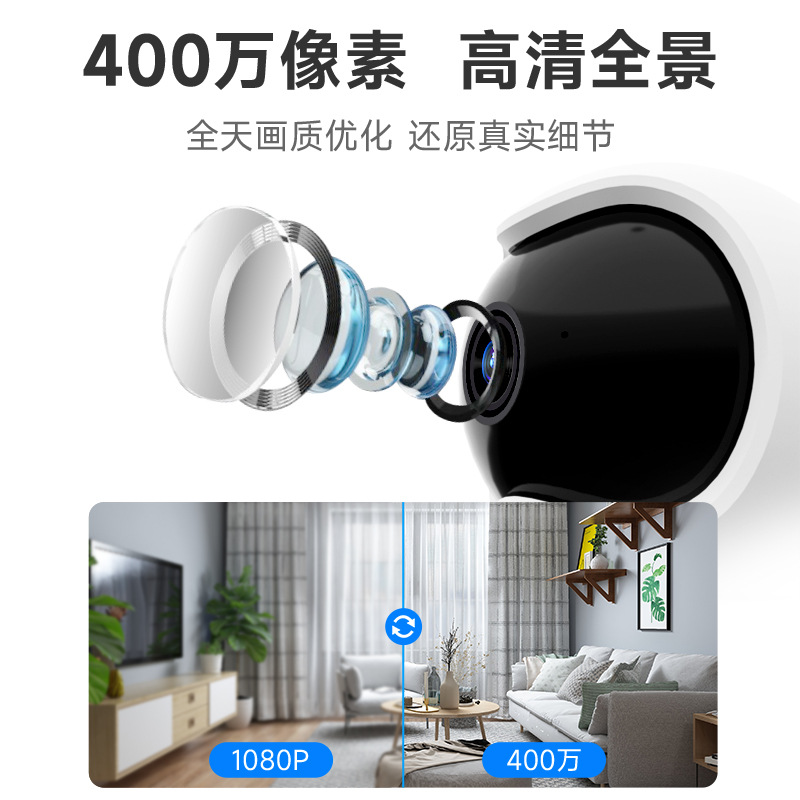 It has been connected to the Mi Home Smart wireless Monitoring high-definition camera, a 4-megapixel infrared night vision remote indoor camera Specification image