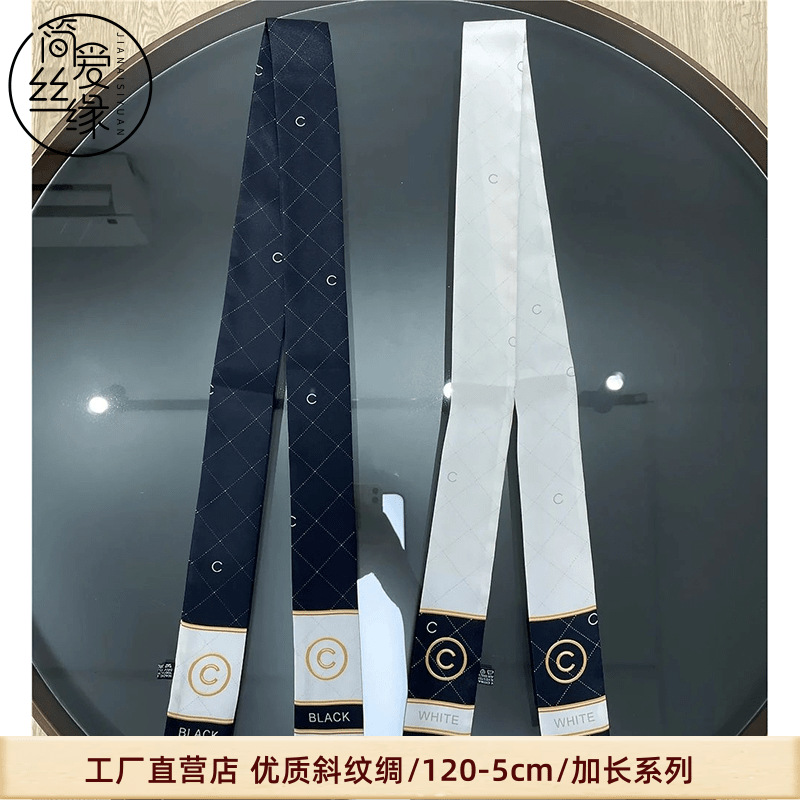 Senior Sense Black And White Slender Silk Scarf Decoration Grandma Style Long Scarf Narrow Version Silk Scarf Ribbon Tie Hair Scarf