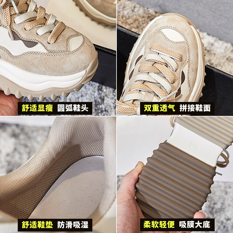 吸膜底老爹鞋细节图