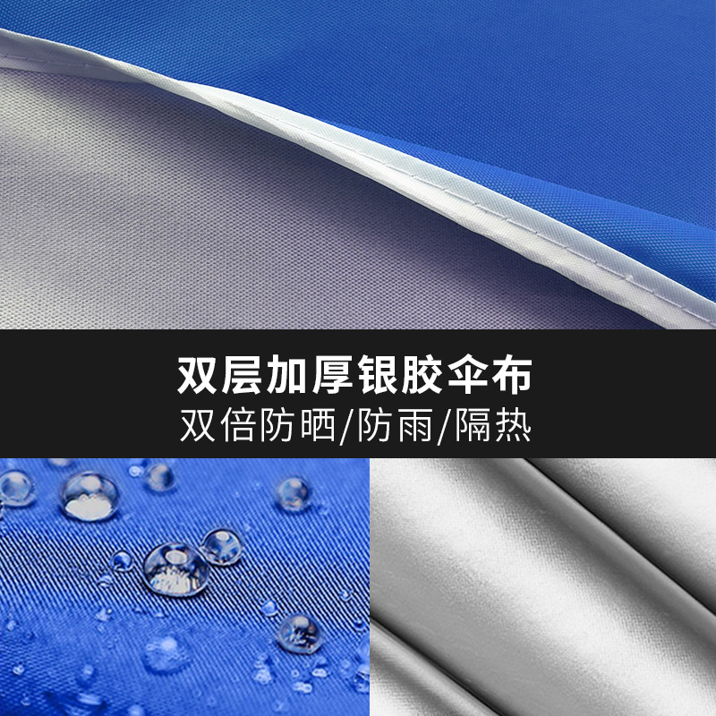 遮阳伞、太阳伞实物图