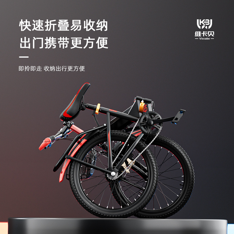 New mountain bike Big Kids 20 "8-12 years old youth speed up elementary school girls boys bike Application Scenario