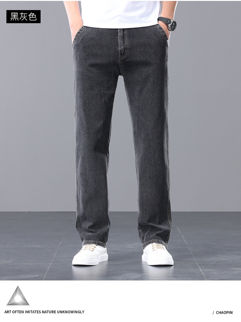 Factory direct sales of 2026 new summer thin high-end jeans for men, straight-leg loose stretch large-sized casual pants pic 10
