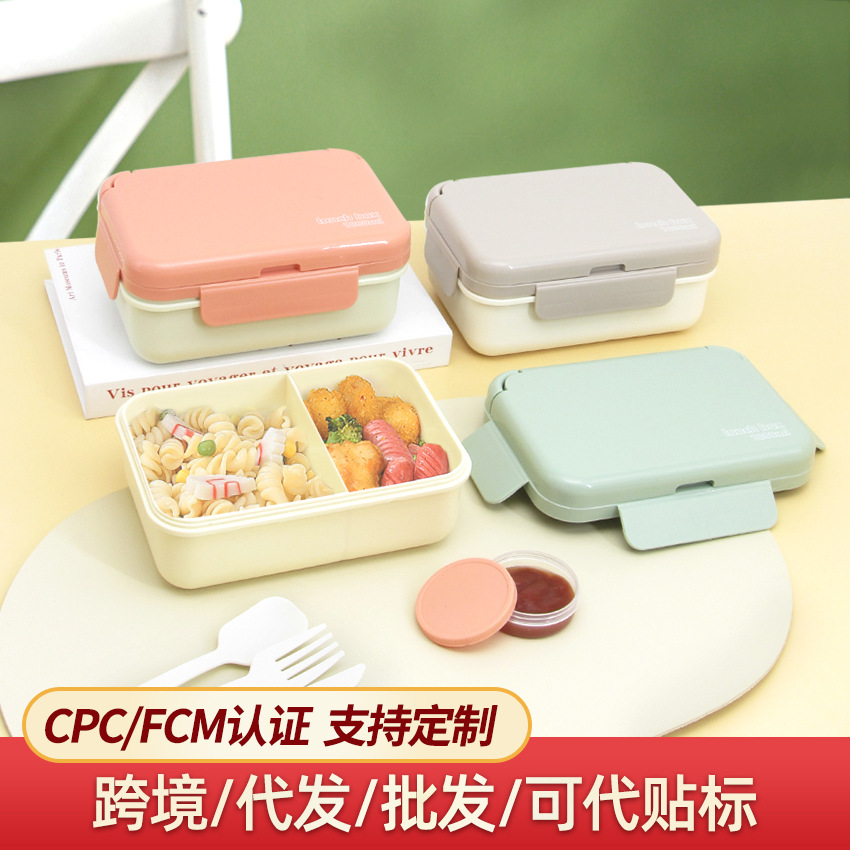 学生两格饭盒上班族塑料便当盒可进微波炉密封午餐盒分格不串味