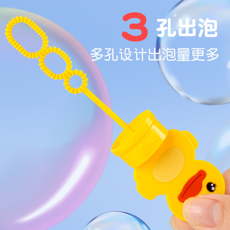 Wholesale of children's cartoon animal mini bubble sticks, dinosaur bubble blowers, yellow duck bubble blowers, bubble water sticks, and street vending Application Scenario