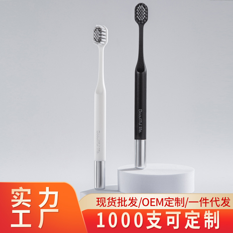 Haoniu toothbrush soft bristles, high-end household spherical silver-plated bamboo charcoal wide head, individual packaging, department store daily necessities wholesale details Picture