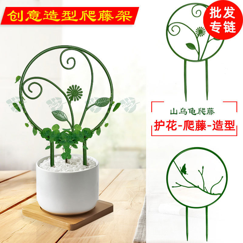 Desktop plant and flower-shaped stand details Picture