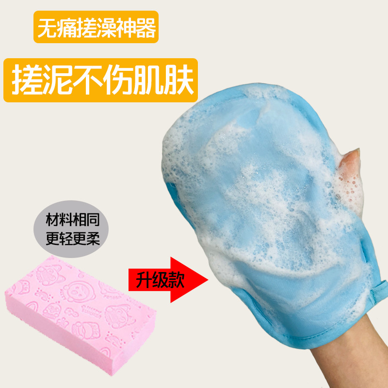 无痛双面搓灰搓泥pva手套婴儿搓澡巾高密度搓澡海绵吸水pva材质