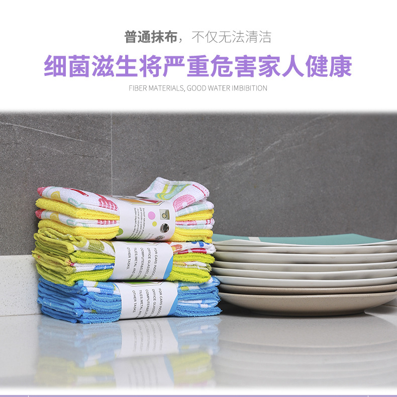 The original manufacturer's cleaning cloth does not shed fibers or stick to oil. Dishwashing cloth, scouring pad, cleaning tablecloth, absorbent cleaning towel cloth details Picture