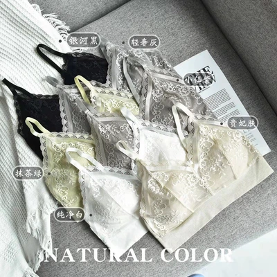 Small Fragrance Fixed Cup Lace Small Vest Latex Lace Underwear No Underwire Bra Push-Up Wrap Chest Beautiful Back Cotton