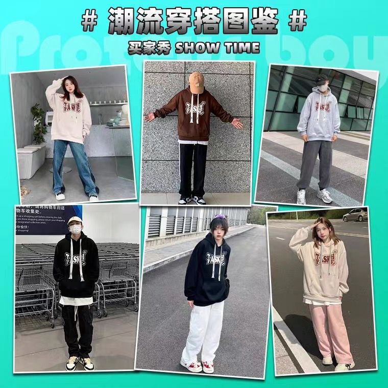 男士卫衣实物图