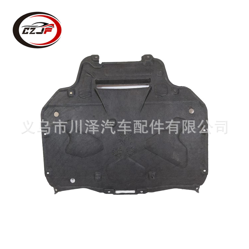 Suitable for 2018 Porsche CAYENNE engine Guard plate and engine shield PAB825236 details Picture
