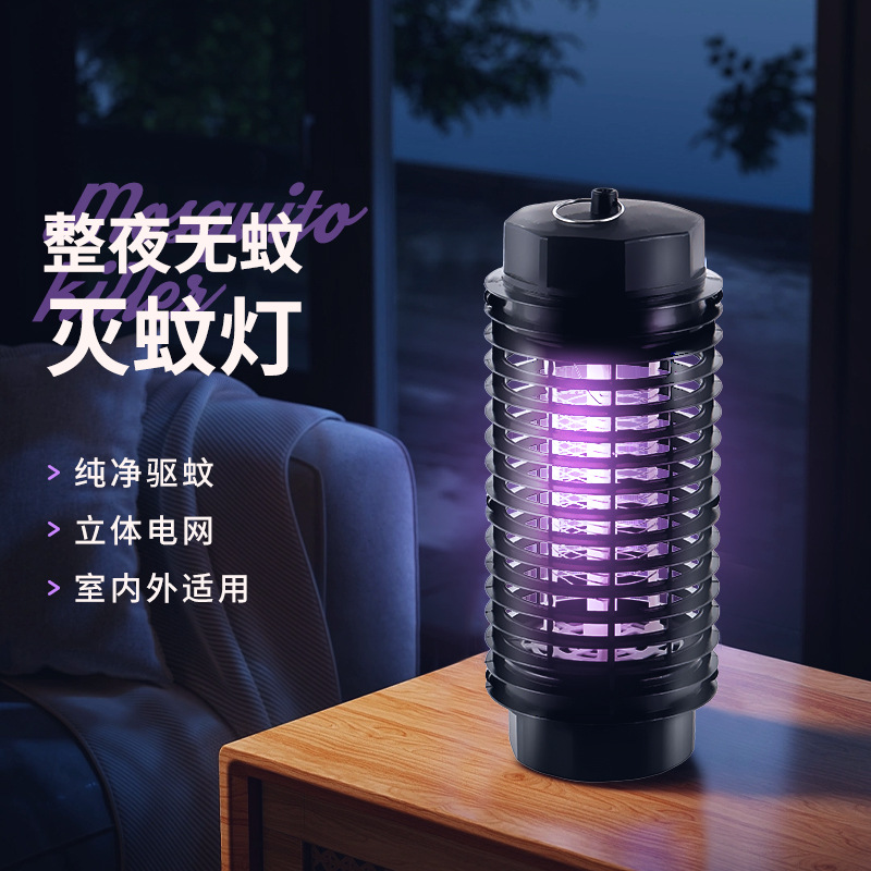厂家供应便携式LED灭蚊灯 室内外适用捕蚊灯 紫外线LED灭蚊灯