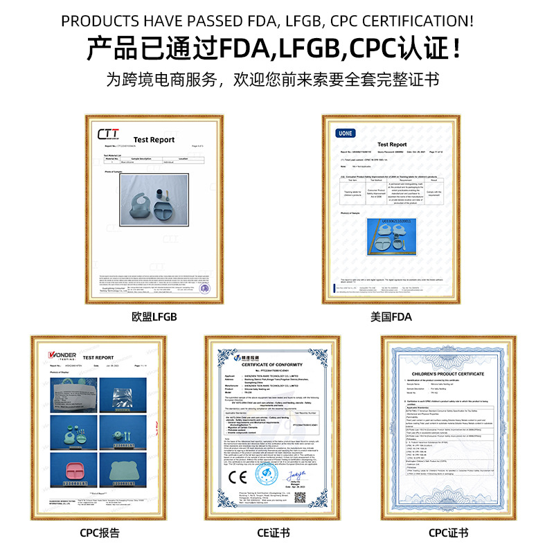 喂养餐具实物图