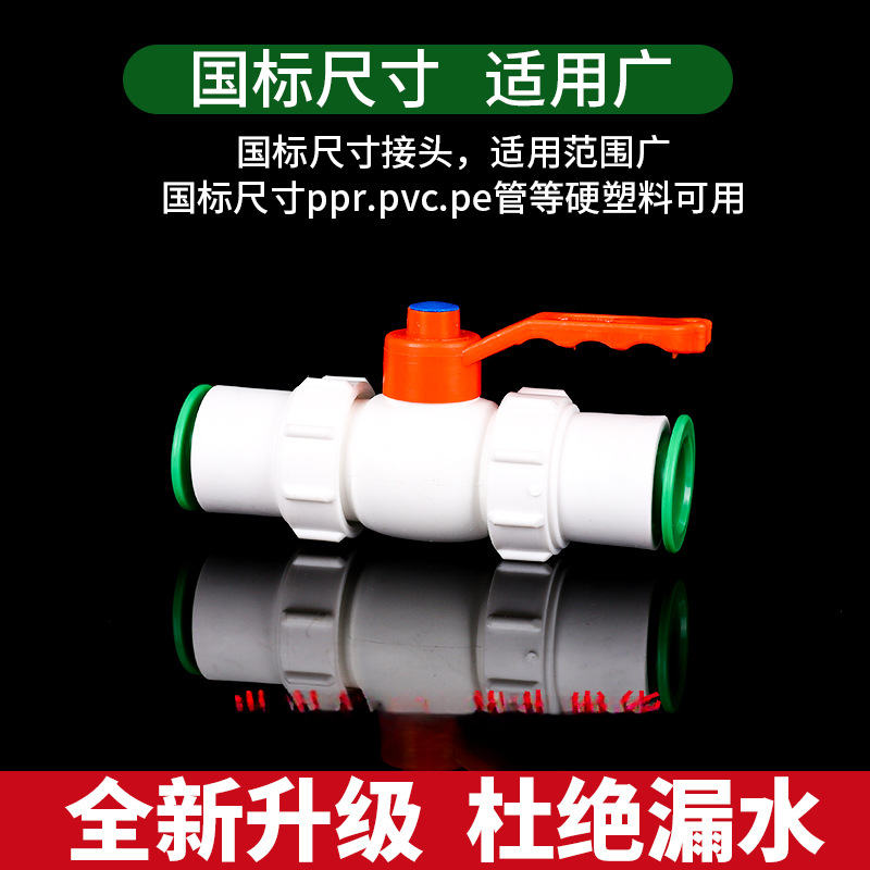 import产品图