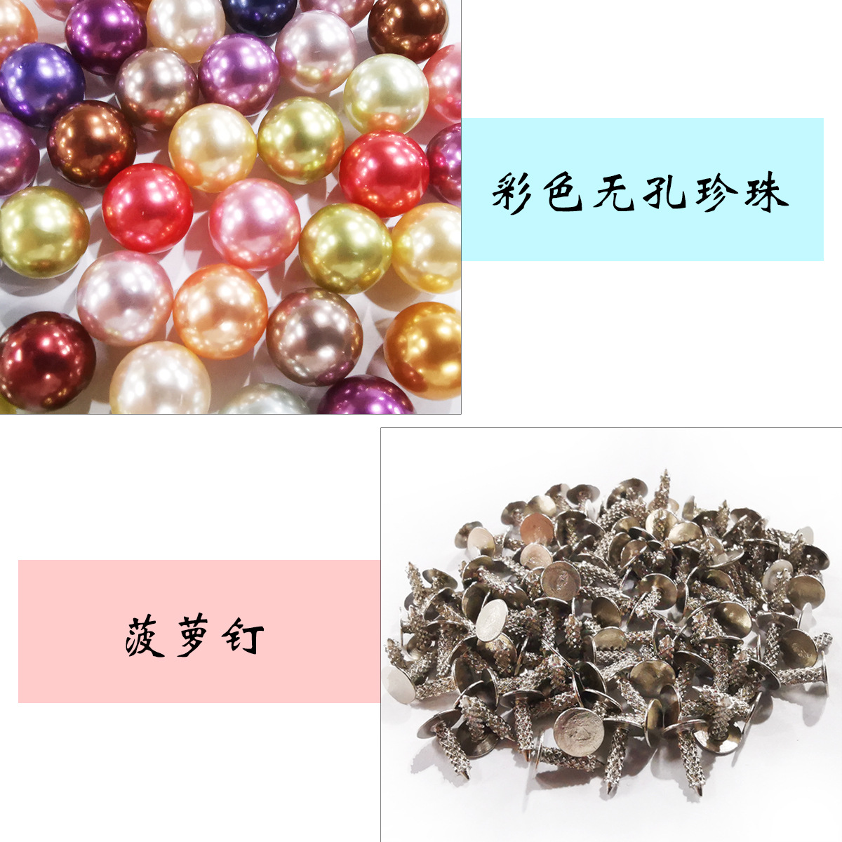 8-16Mm Imitation Pearl Loose Beads Diy Drop Glue Filler Accessories Materials Decorative Accessories Color Non-Porous Pearls Application Scenario
