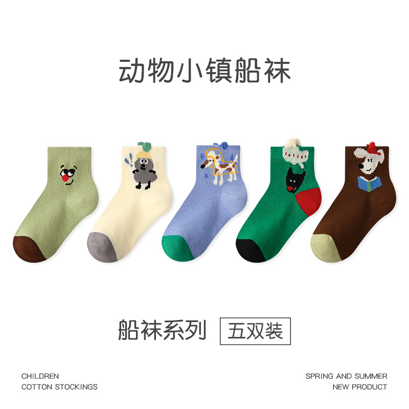 袜子地摊一件代发儿童袜子批发动物小镇动物隐形袜浅口网眼船袜棉薄款儿童袜子一件代发详情图2