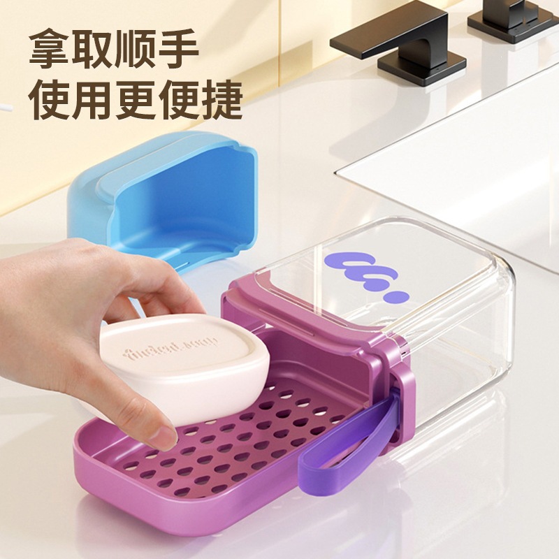 Mini travel soap box, Dopamine Wind Portable sealed draining transparent soap box with lid, home storage box Specification image
