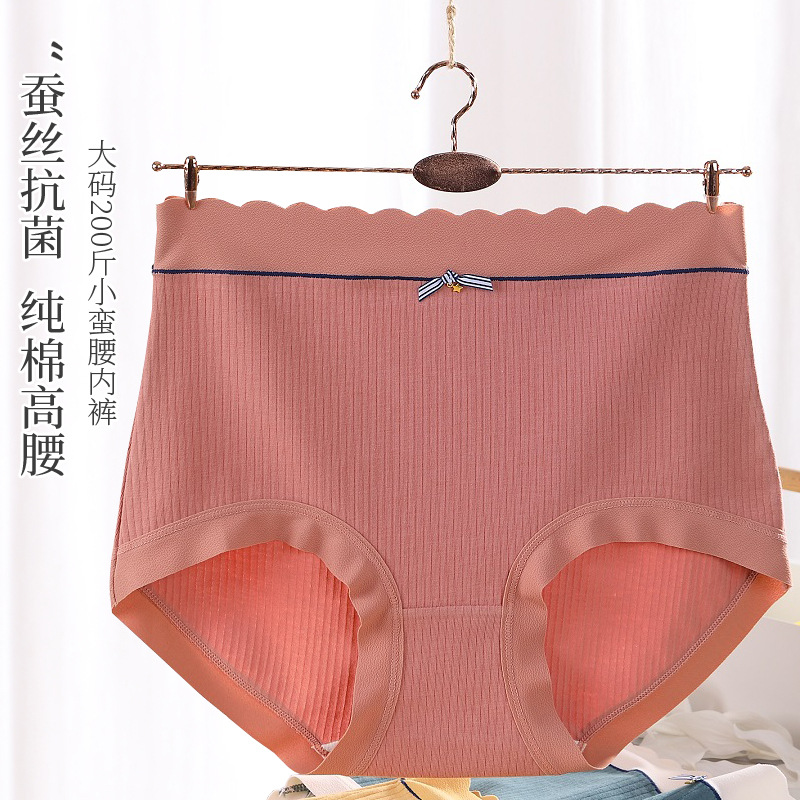 Women's underwear, large-sized, overweight mm, 200-pound high waist bag, breathable, pure cotton crotch, new style triangle pants full figure