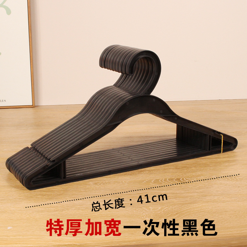 成人衣架塑料一次性干洗店专用衣服挂衣撑家用摆地摊衣服架子详情7